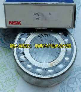 3308 3313J 日本NSK进口轴承3305 3307 3311 3312 3310 3306 3309