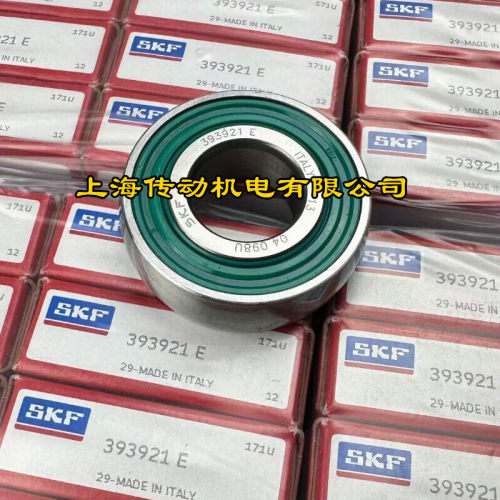 瑞典SKF进口轴承 393921E 海德堡印刷机托辊轴承 CS203 球面轴承