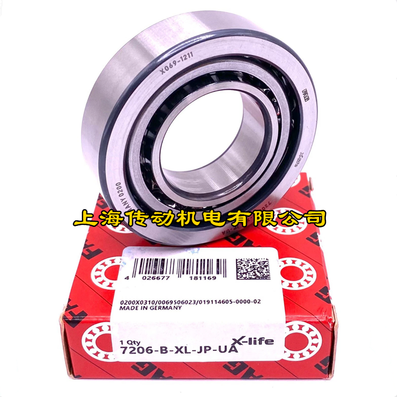 德国FAG进口轴承7206 7213 7214 7215 7216 7217 7218-B-XL-JP-UA - 实物图
