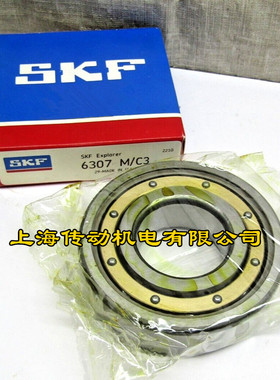 瑞典SKF进口轴承 6313M 6314M 6315M 6316M 6317M 6318M 6319M/C3
