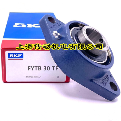 瑞典SKF进口轴承 FYTB508M FYTB509M FYTB510M FYTB511M FYTB512M