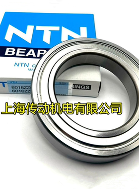 日本NTN进口轴承6011 6012 6013 6014 6015 6016 6017-2Z ZZ ZZCM