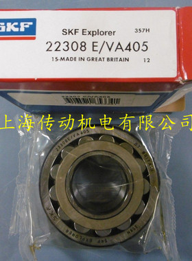 瑞典SKF进口轴承 调心滚子轴承 22312EK/C3 22312E 22312E/VA405