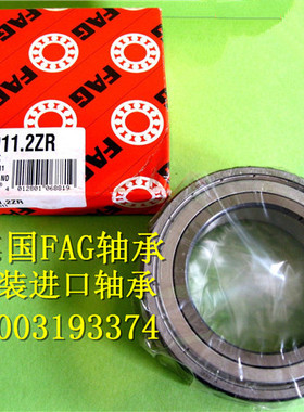 进口轴承 德国FAG轴承 6011.2ZR.C3 6011-2Z/C3 高速 6011Z 原装