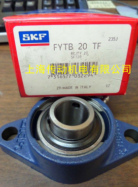 瑞典SKF进口轴承 UCFL 212 213 214 215 216 217 218 FL