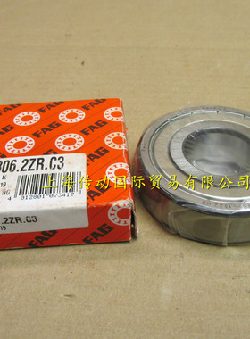 FAG原装进口轴承 6306.2ZR.C3 高速轴承 6306-2Z 6306ZZCM