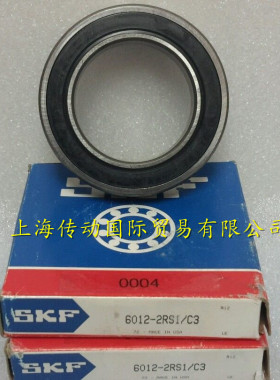 瑞典SKF进口轴承 原装 6012-2RS1/C3 6012.2RSR 6012DDU 6012LLU