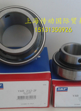 瑞典SKF进口轴承 YAR204 205 206 207 208 YAR209-2F UC210 YAR