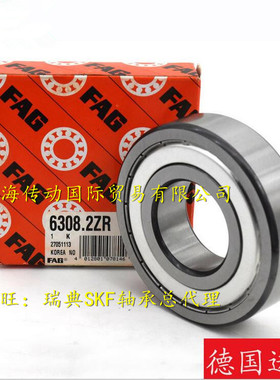 德国FAG进口轴承 6301.2ZR.C3 原装正品 6301-2Z/C3 高速 6301Z
