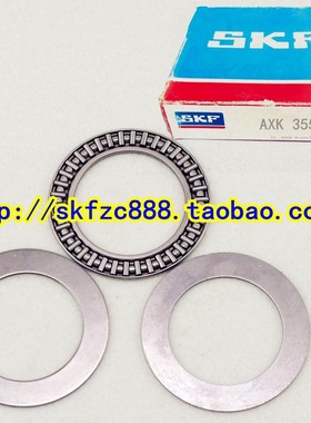 瑞典SKF进口轴承 AXK0619 140180 150190 130170 AS 正品