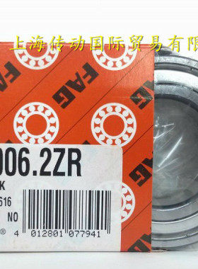 德国FAG进口轴承 6006.2ZR 高速轴承 原装正品 6006-2Z/C3