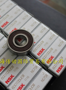 日本NSK进口轴承 6001DDUCM 高速轴承 6001DDU 原装正品 6001DU