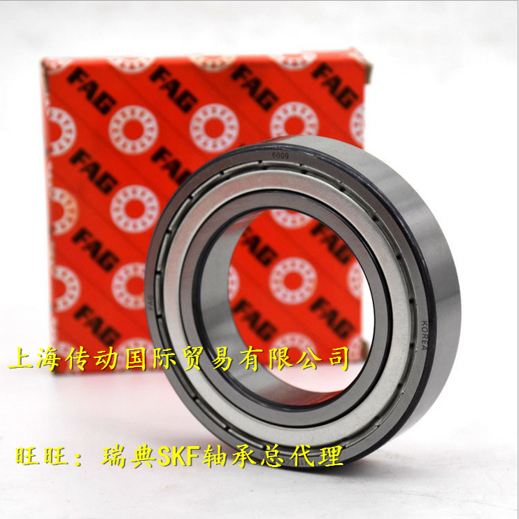 德国fag进口轴承 6705zz 薄壁轴承 深沟球轴承 6705-2z 25*32*4