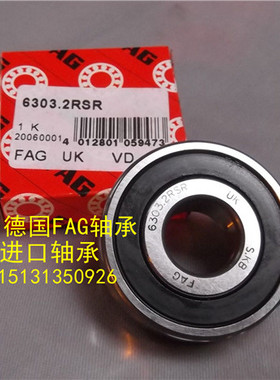 进口轴承 德国FAG轴承 6000.2RSR.C3 6000-2RS1/C3 6000DDU