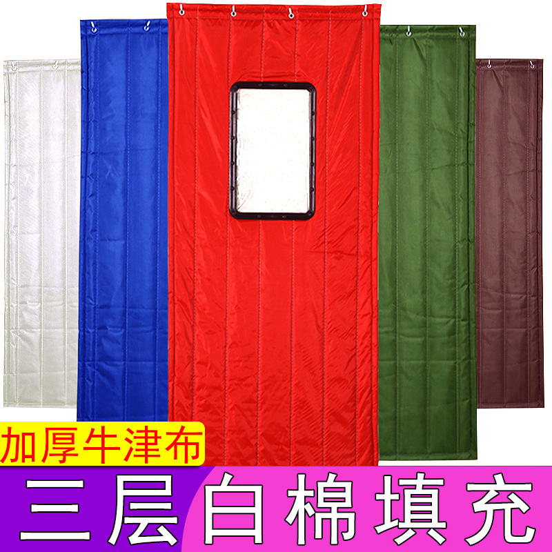 加厚棉门帘家用冬季保暖防风空调