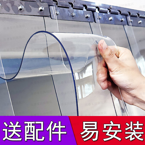 透明软门帘塑料pvc空调帘子