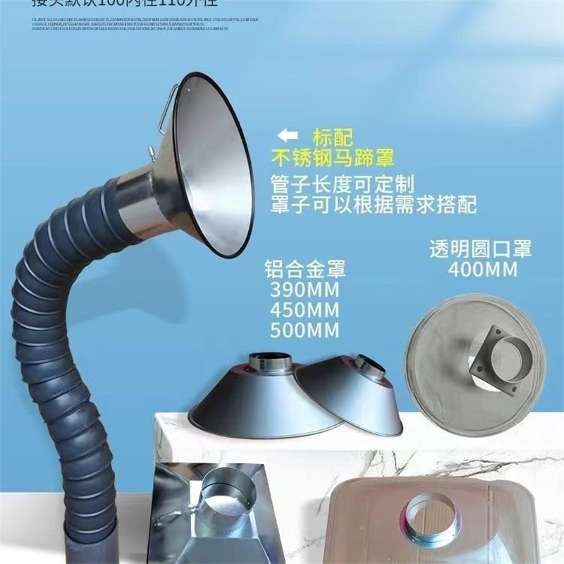 万向竹节管集气罩定位管排烟管吸气臂焊锡吸烟罩工业除尘管吸风罩