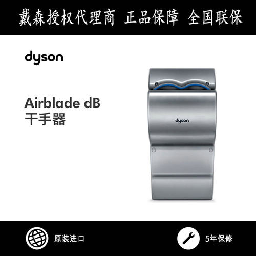 AB14灰色干手器干手机酒店壁挂干手器购物中心干手器
