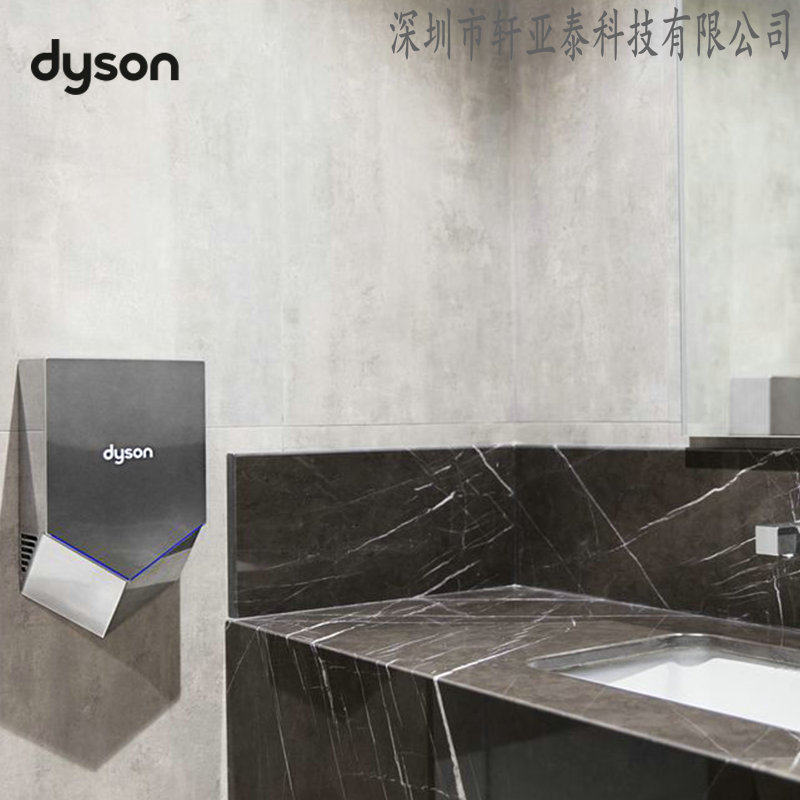 Dyson Airblade HU02V款干手器 戴森高速干手器 烘手机