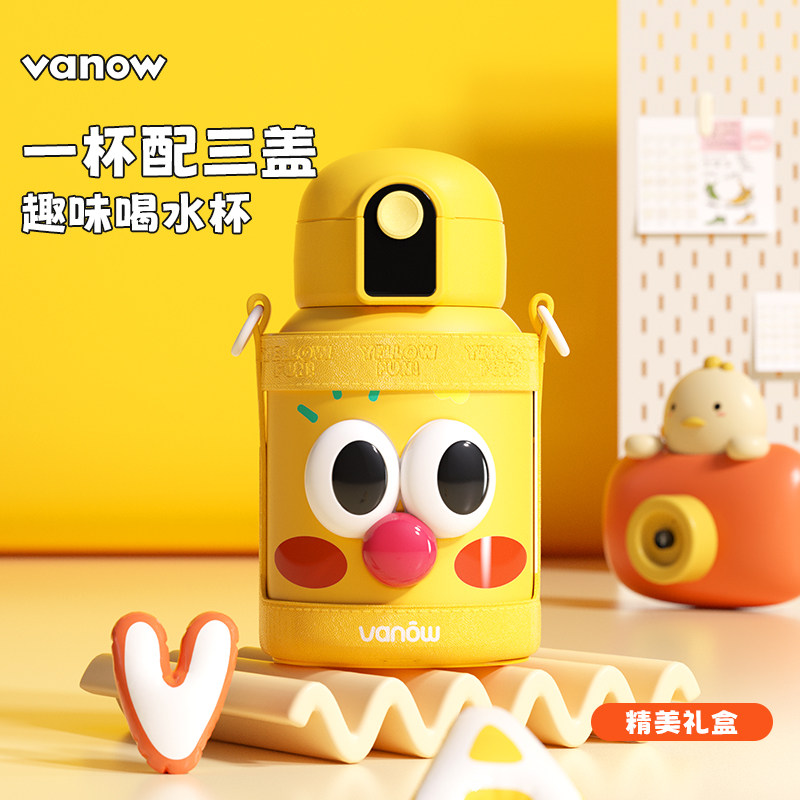 Vanow保温杯儿童女生吸管便携2026新款幼儿园水壶小学生水杯