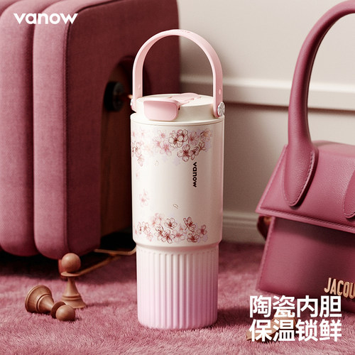 Vanow大容量陶瓷内胆吸管保温杯