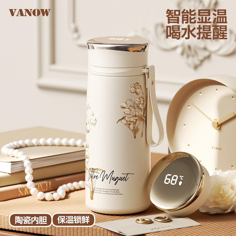 Vanow铃兰保温杯女新款2026高颜值陶瓷内胆水杯子生日母亲节礼物