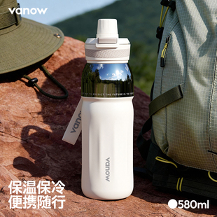 Vanow保温杯大号大容量运动水杯子女生吸管户外水壶男轻便携登山