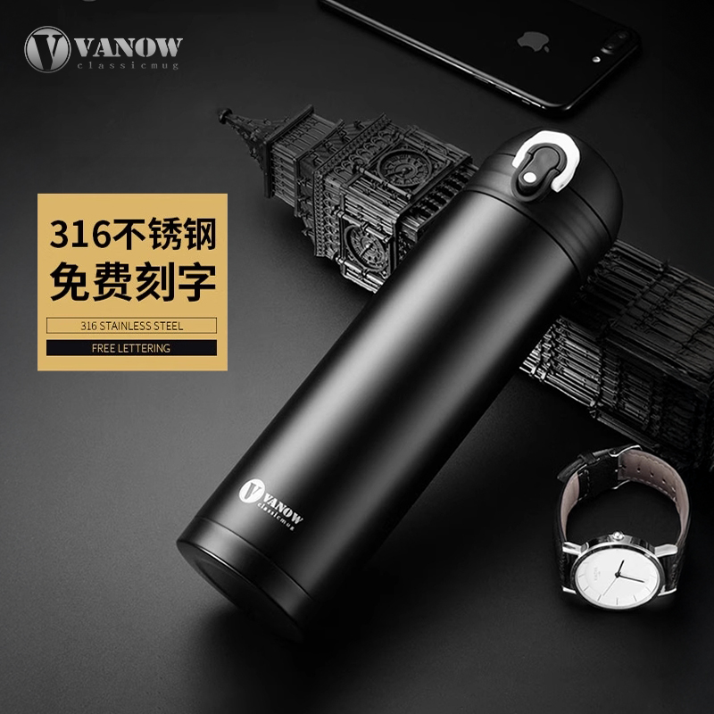 Vanow弹跳便携车载保温杯