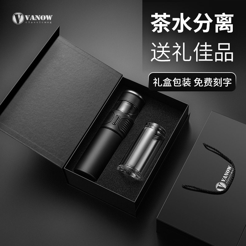 Vanow高档礼盒定制logo保温杯图片
