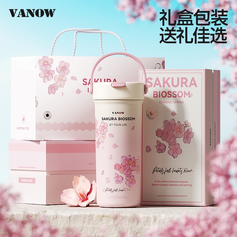 生日礼物送女朋友定制水杯