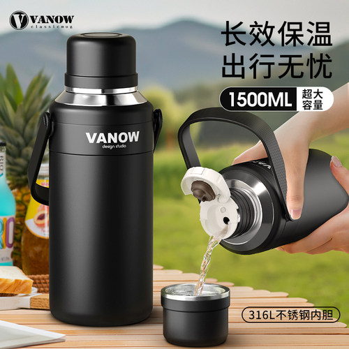 Vanow大容量水壶高档保温杯