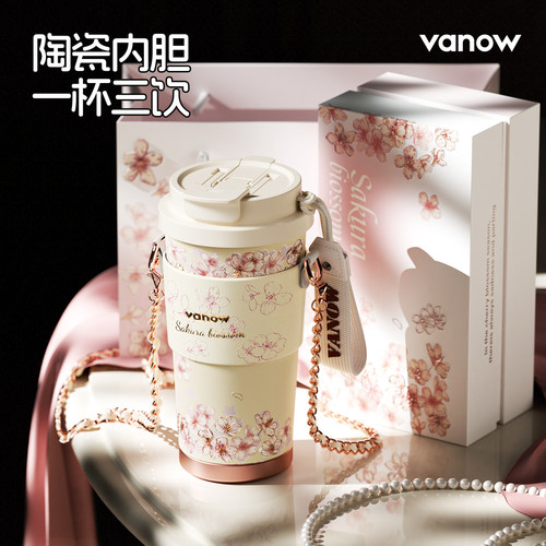 Vanow陶瓷内胆咖啡杯+便携杯套