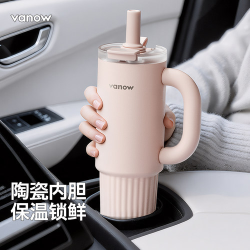Vanow大容量大号保温杯
