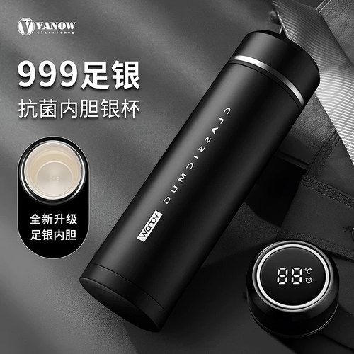Vanow智能999足银正品保温杯