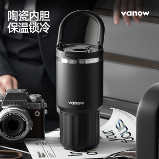 Vanow保温杯大容量男生吸管咖啡杯车载便携冰霸高颜值随行水杯子