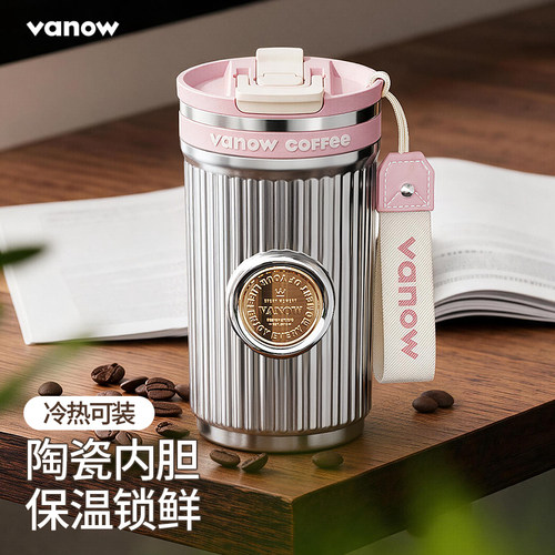 Vanow徽章保温杯男生高颜值