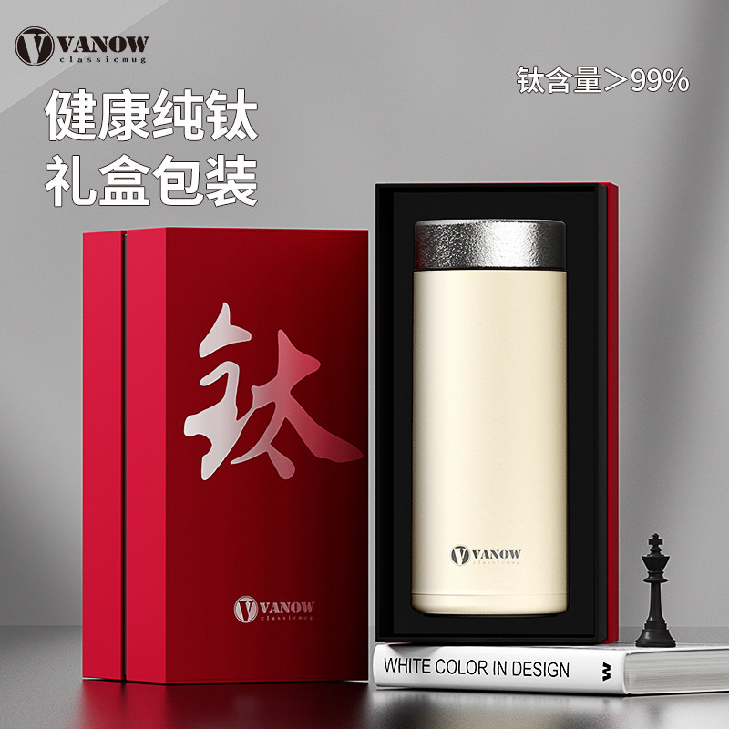 Vanow纯钛保温杯高档泡茶水杯子送男士爸爸生日礼物礼盒定制刻字