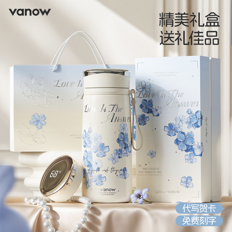 母亲节生日礼物实用送妈妈高级感闺蜜女友老婆定制保温杯伴手礼盒