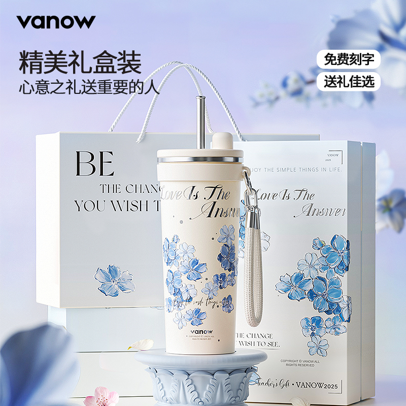 高颜值保温杯礼盒+免费定制刻字
