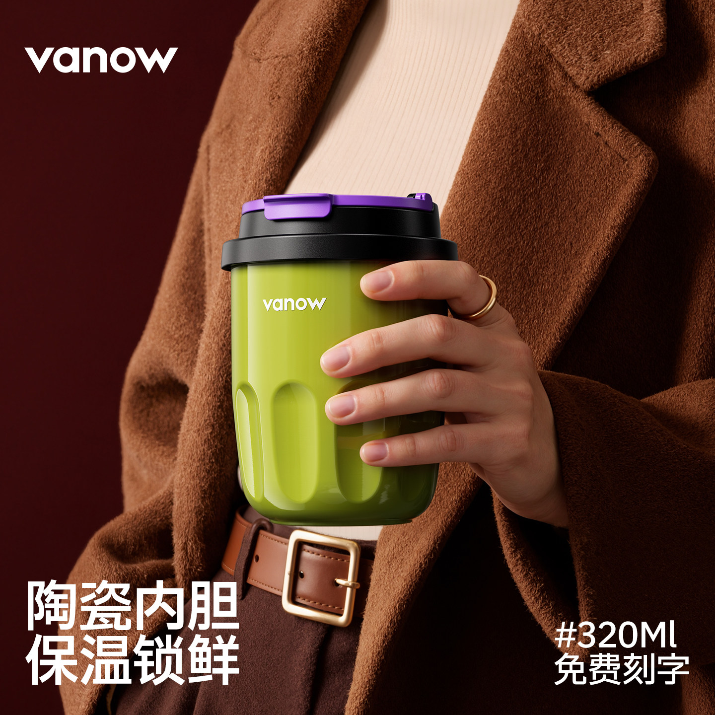 Vanow咖啡杯女保温杯小巧迷你便携高颜值陶瓷内胆外出携带水杯子