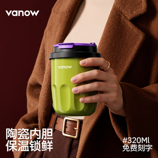 Vanow咖啡杯女保温杯小巧便携随行高颜值陶瓷内胆外出携带水杯子