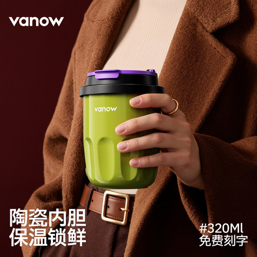 Vanow小巧咖啡保温杯女2026新款
