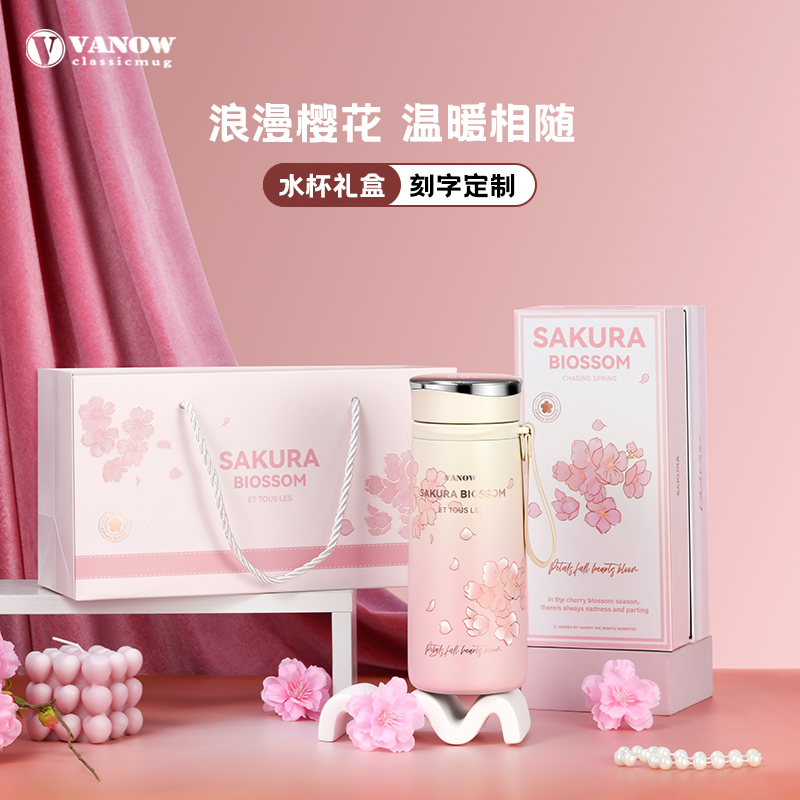 【七夕情人节礼物】送女友的水杯