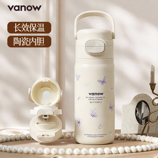Vanow孕妇保温杯女生2026新款高颜值陶瓷内胆便携吸管随行水杯子