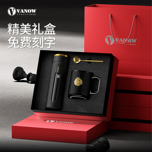 Vanow男士茶水分离泡茶隔热玻璃水杯子实用的高档礼盒套装送爸爸