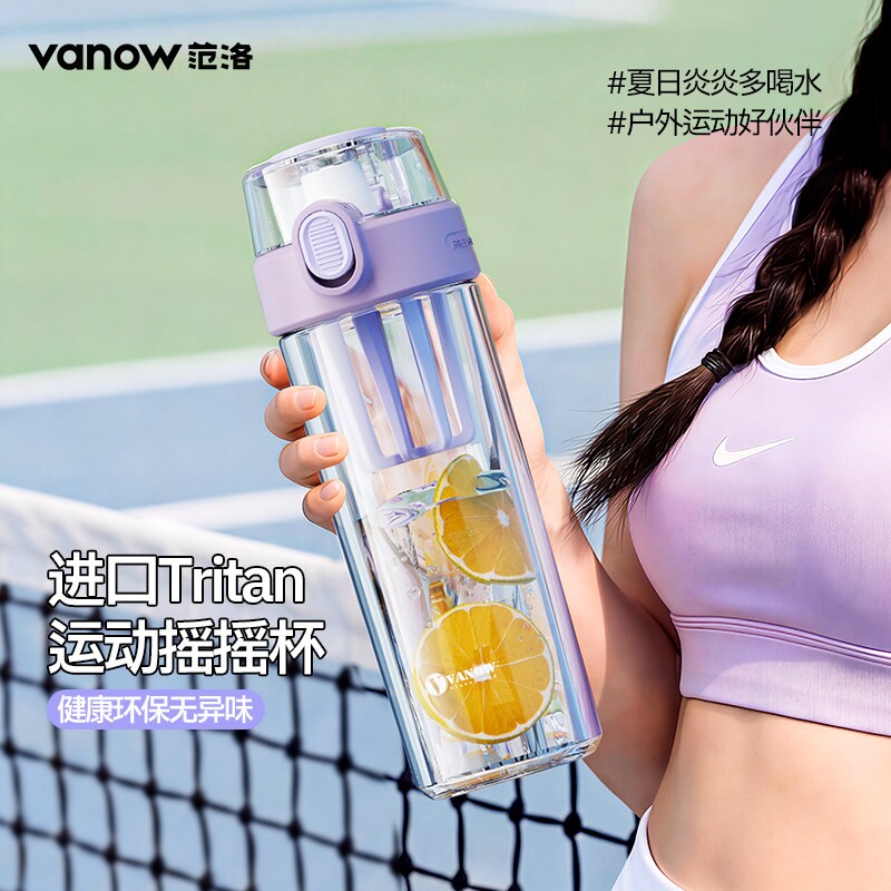 Vanow大容量水杯女夏季摇摇杯子tritan搅拌便携提手健身运动水壶