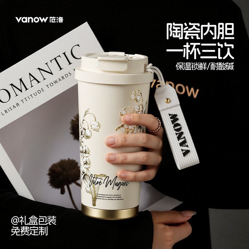 Vanow铃兰保温杯女高颜值2026新款咖啡外带水杯子七夕送女友礼物