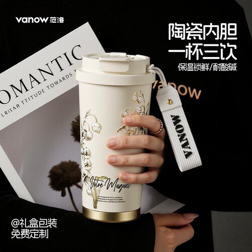 vanow咖啡保温杯礼盒生日礼物
