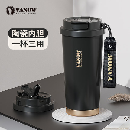 Vanow保温杯陶瓷内胆咖啡杯男随行便携大容量吸管水杯子2025新款