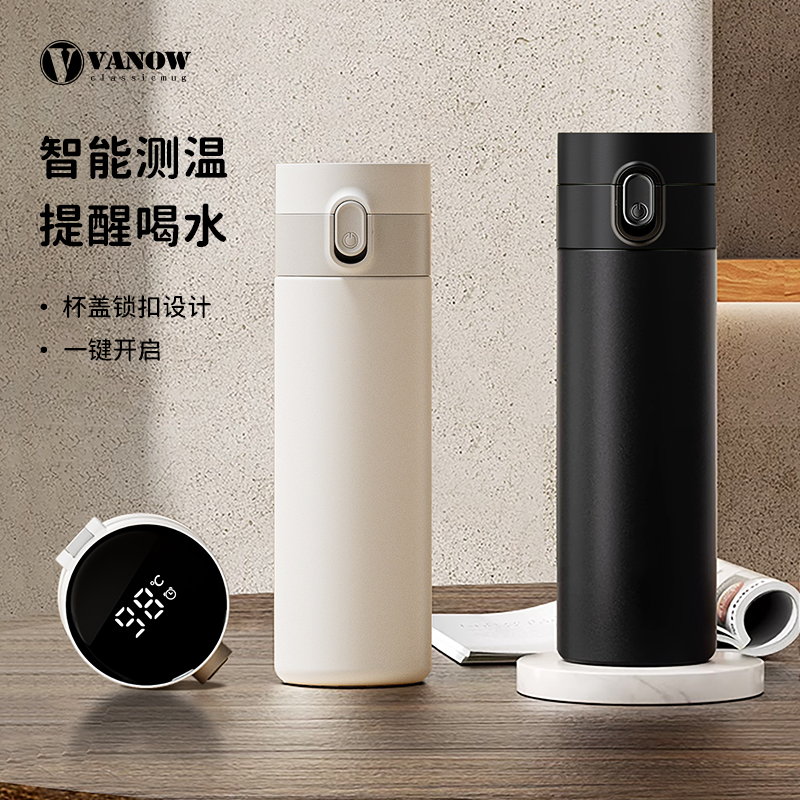 Vanow弹跳316不锈钢刻字保温杯